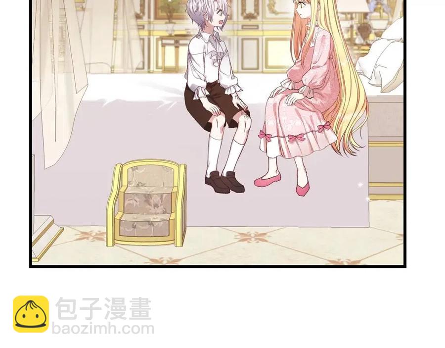 第27话 秘密武器(1/5)-第28话