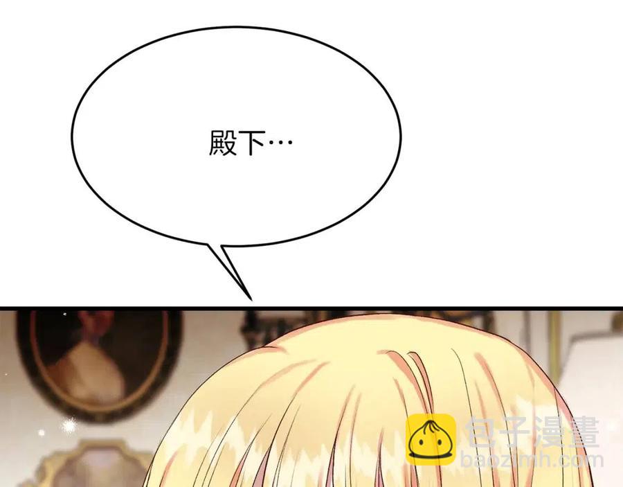 第27话 秘密武器(1/5)-第28话