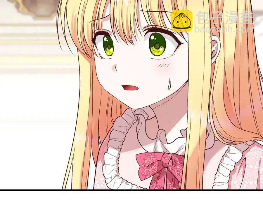 第27话 秘密武器(1/5)-第28话