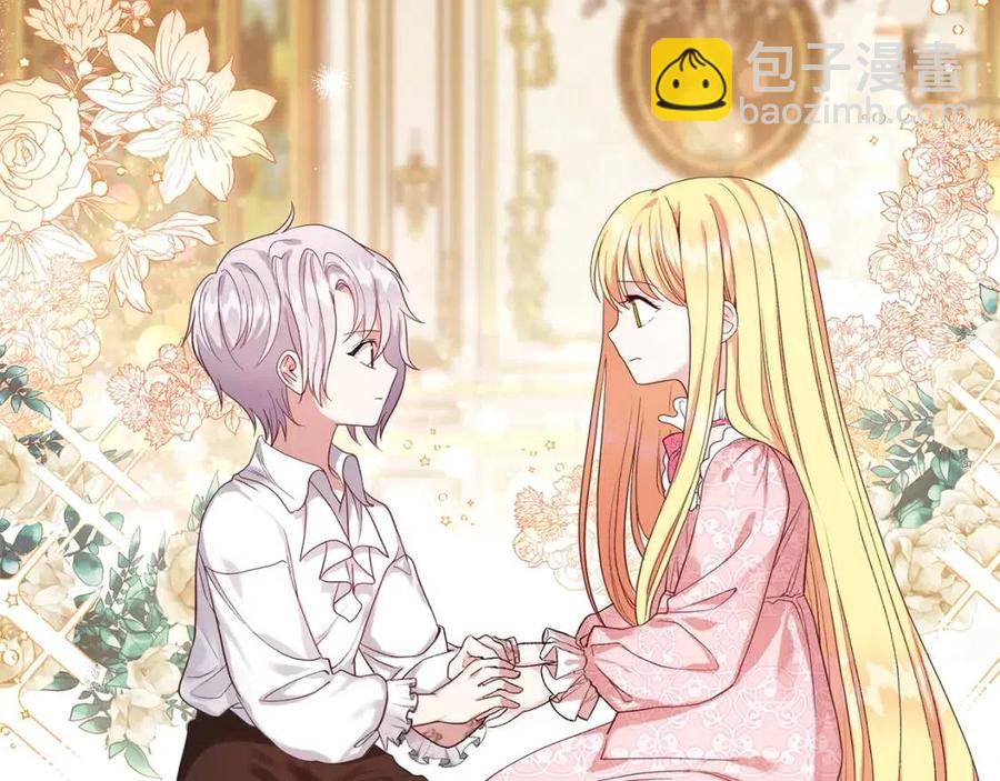 第27话 秘密武器(1/5)-第28话