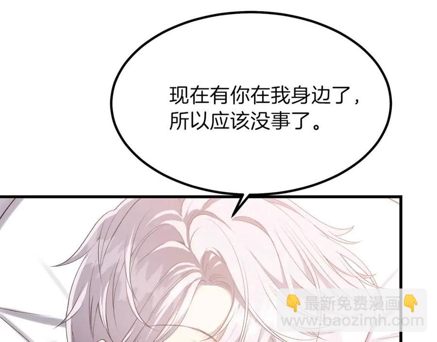 第29话 我不小！(1/4)-第30话