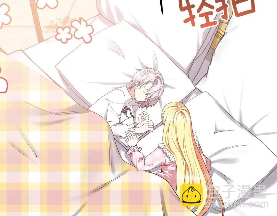 第29话 我不小！(1/4)-第30话