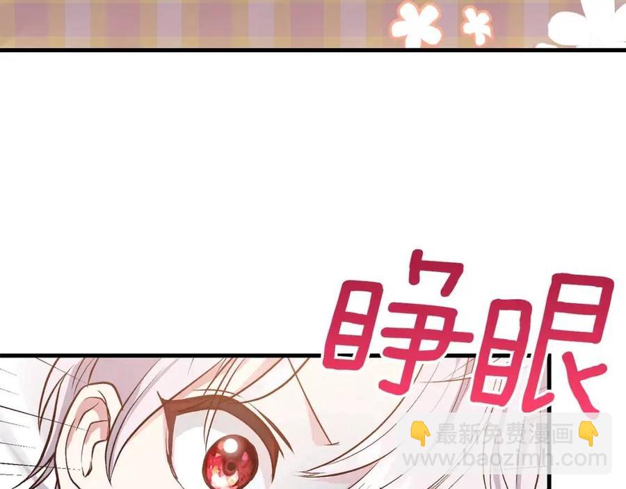 第29话 我不小！(1/4)-第30话