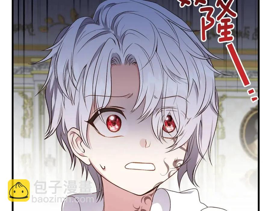 第29话 我不小！(1/4)-第30话