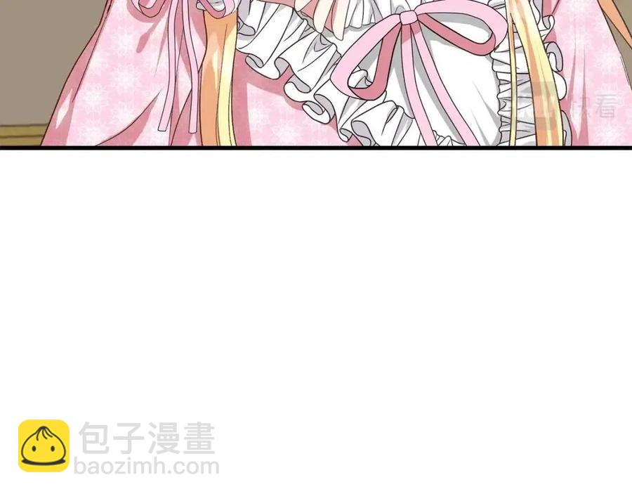 第29话 我不小！(1/4)-第30话