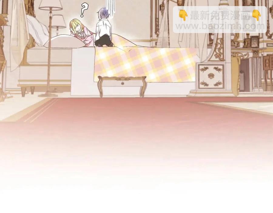 第29话 我不小！(1/4)-第30话