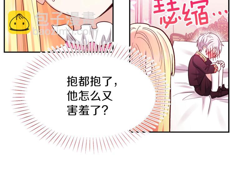 第3话 勾指起誓(1/4)-第4话