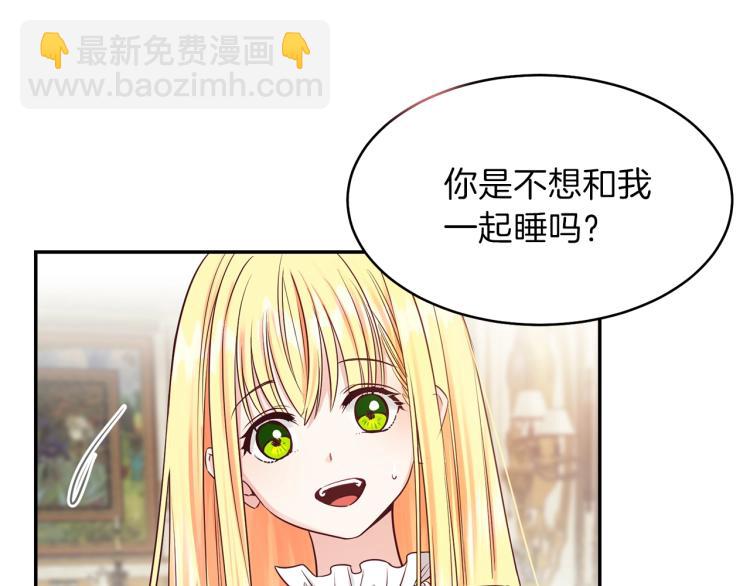 第3话 勾指起誓(1/4)-第4话