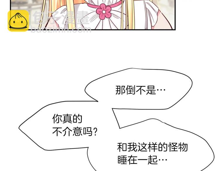 第3话 勾指起誓(1/4)-第4话