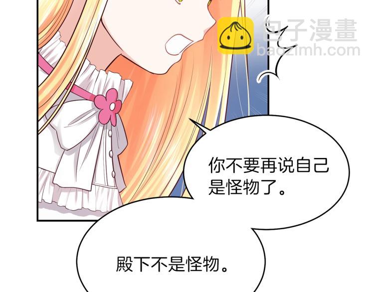 第3话 勾指起誓(1/4)-第4话