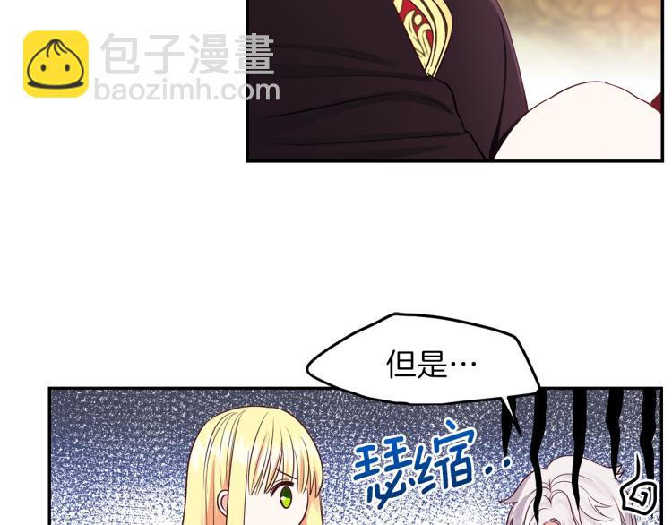 第3话 勾指起誓(1/4)-第4话