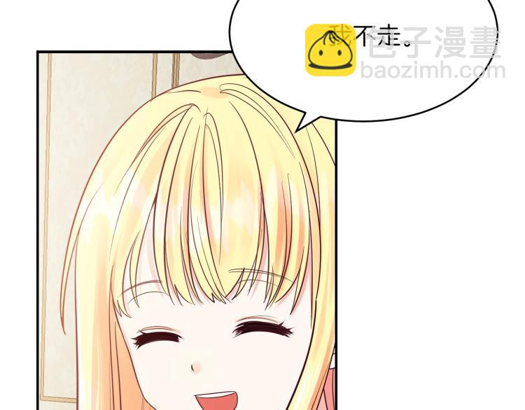 第3话 勾指起誓(1/4)-第4话