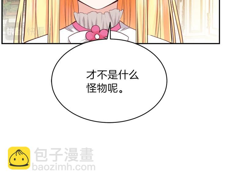 第3话 勾指起誓(1/4)-第4话