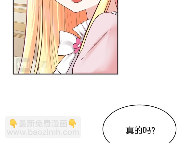 第3话 勾指起誓(1/4)-第4话