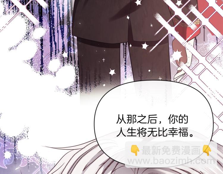 第3话 勾指起誓(1/4)-第4话