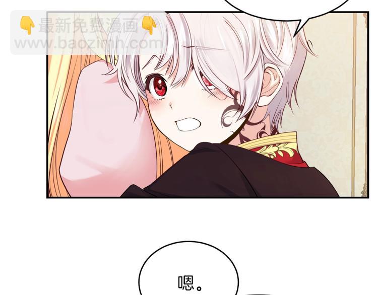 第3话 勾指起誓(1/4)-第4话