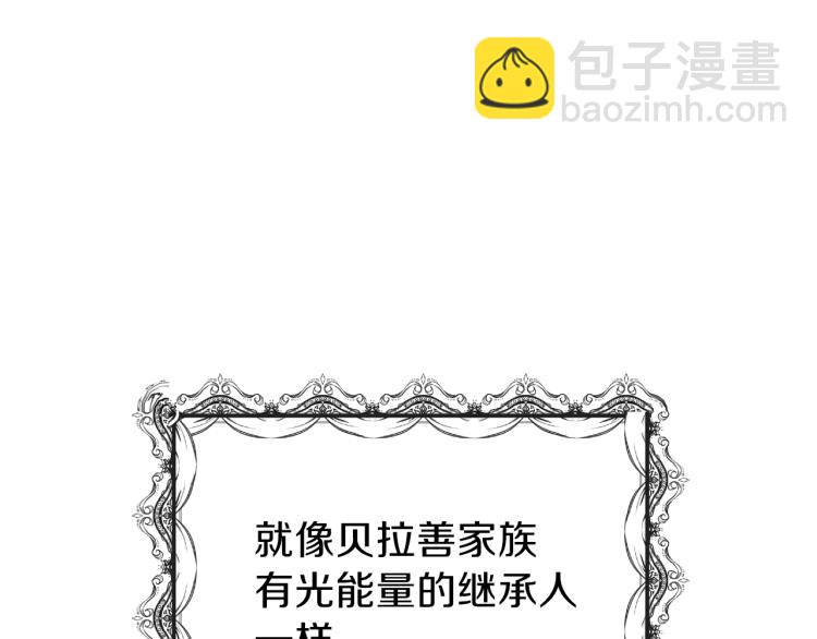 第3话 勾指起誓(1/4)-第4话