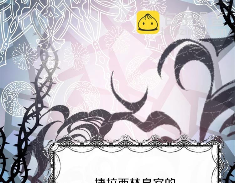 第3话 勾指起誓(1/4)-第4话