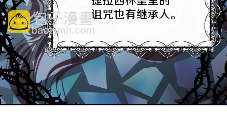 第3话 勾指起誓(1/4)-第4话