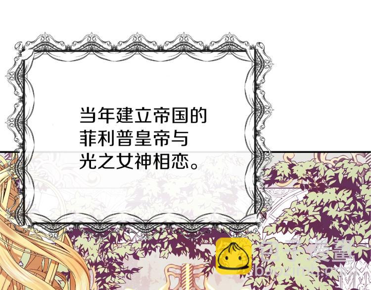 第3话 勾指起誓(1/4)-第4话