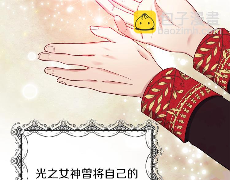 第3话 勾指起誓(1/4)-第4话