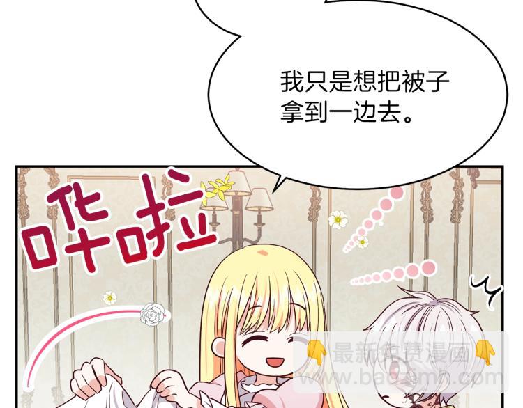 第3话 勾指起誓(1/4)-第4话