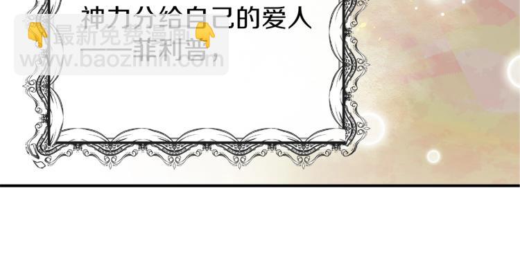 第3话 勾指起誓(1/4)-第4话