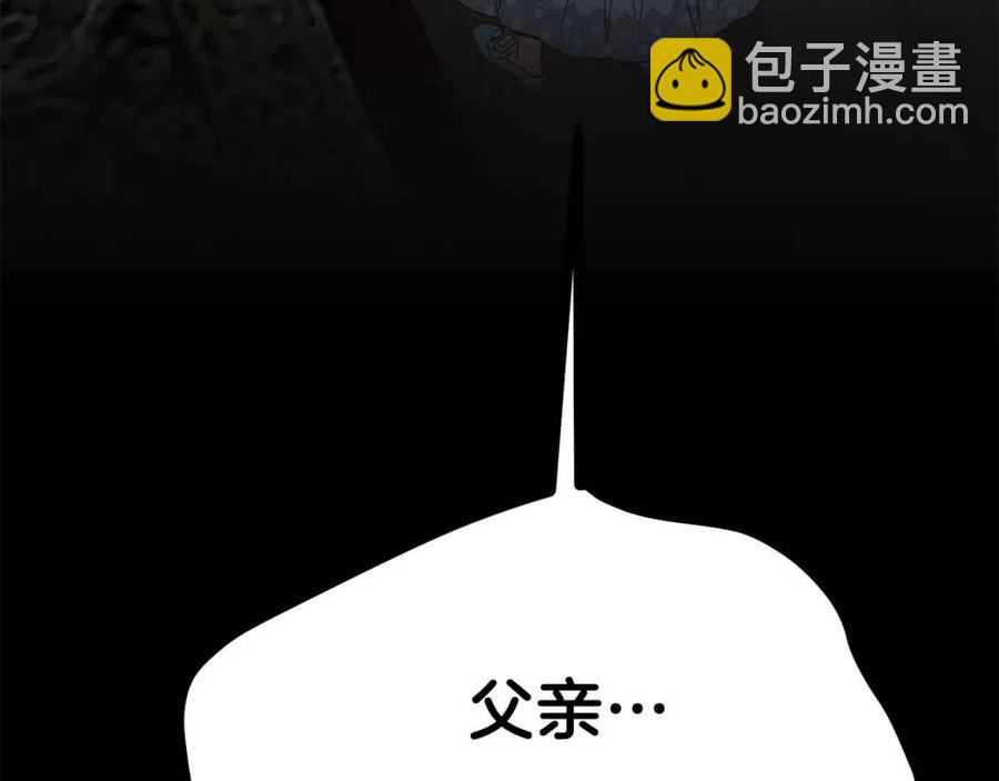 第31话 打雪仗吧！(1/5)-第32话