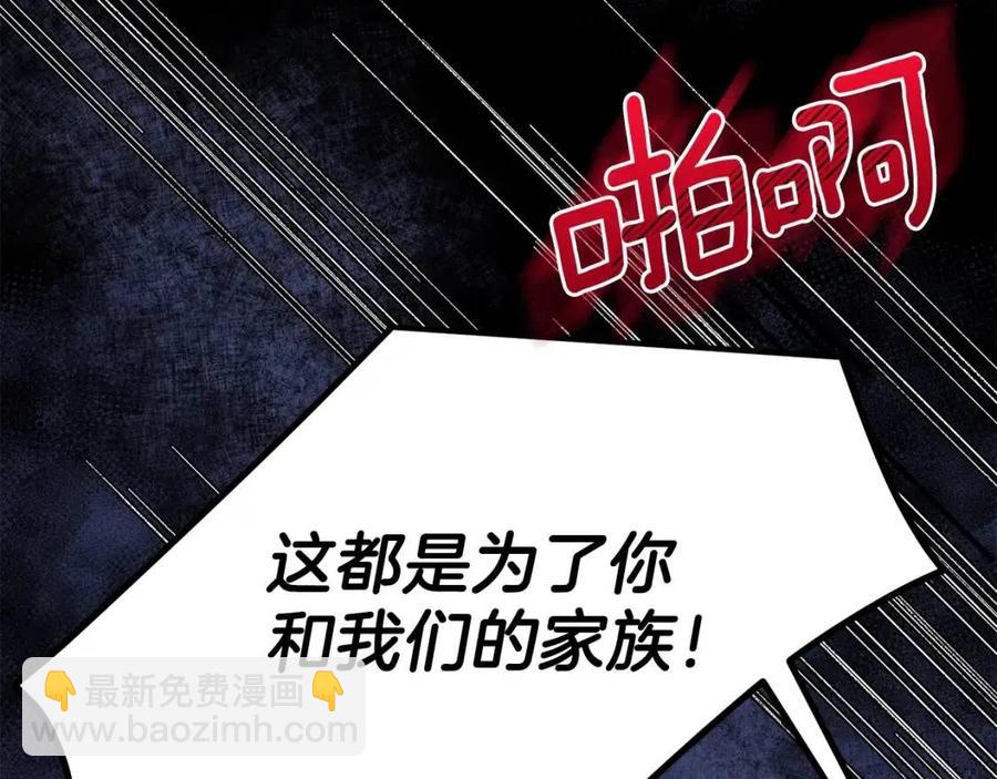 第31话 打雪仗吧！(1/5)-第32话