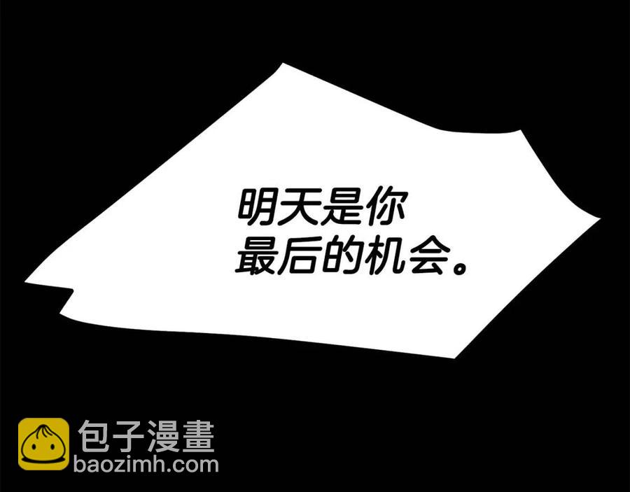 第31话 打雪仗吧！(1/5)-第32话