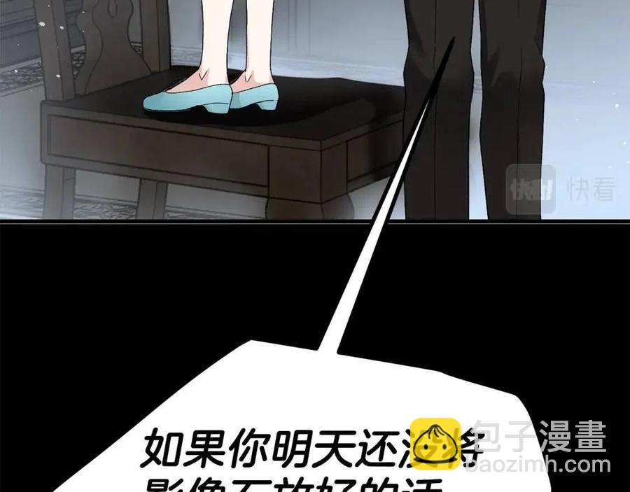 第31话 打雪仗吧！(1/5)-第32话