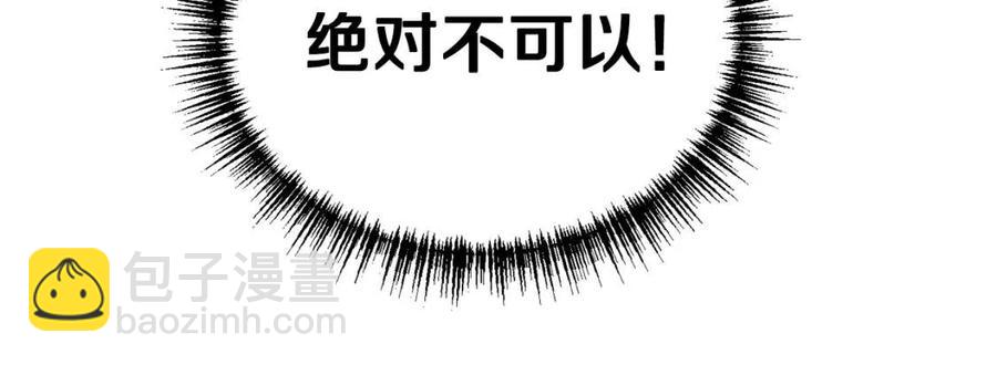 第31话 打雪仗吧！(1/5)-第32话