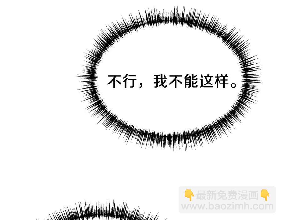 第31话 打雪仗吧！(1/5)-第32话