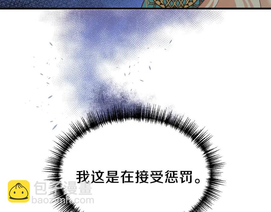 第31话 打雪仗吧！(1/5)-第32话