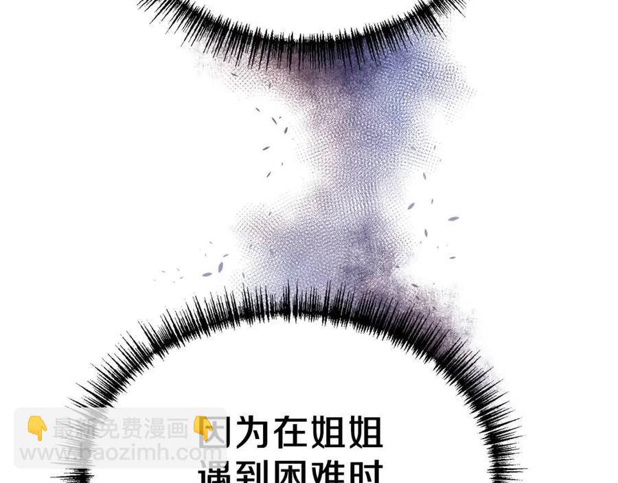 第31话 打雪仗吧！(1/5)-第32话