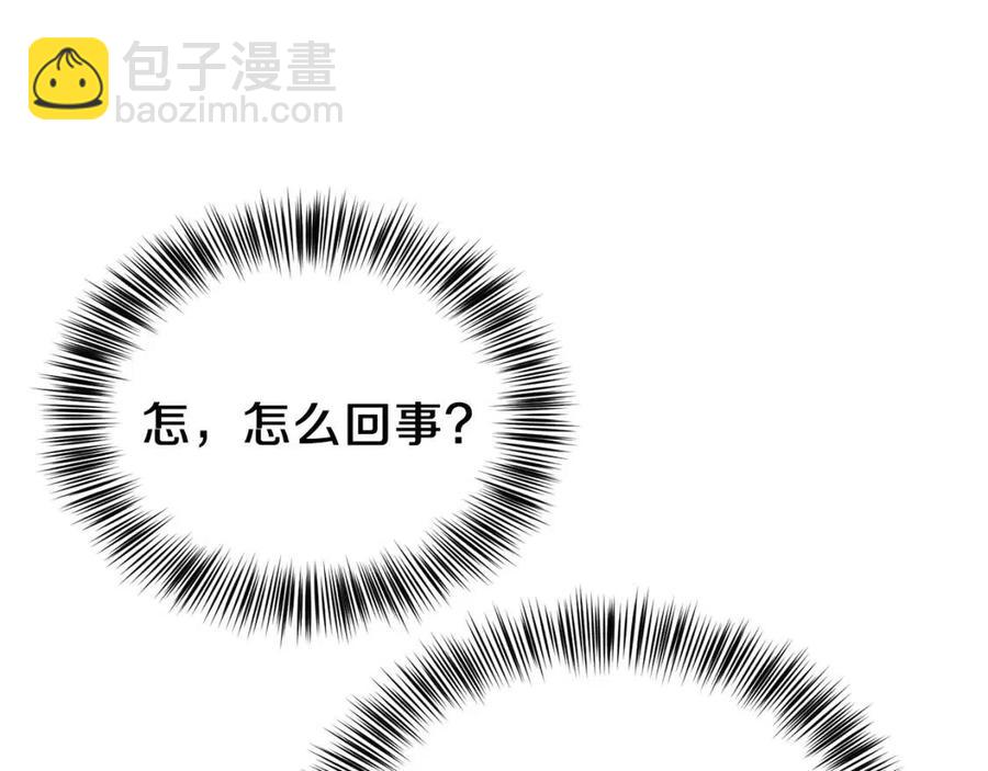 第33话 玫瑰(1/4)-第34话