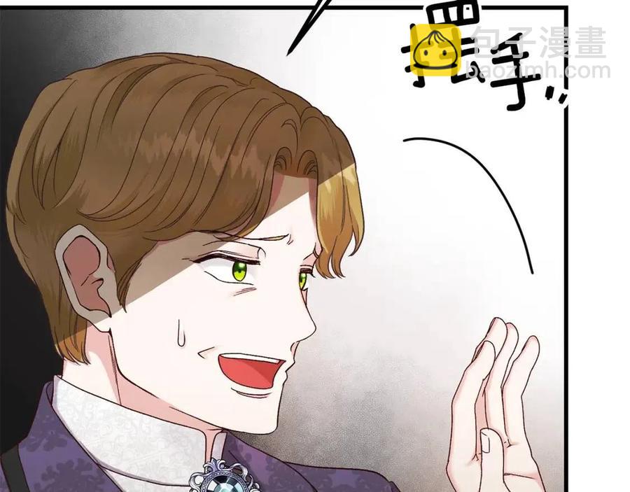 第33话 玫瑰(1/4)-第34话