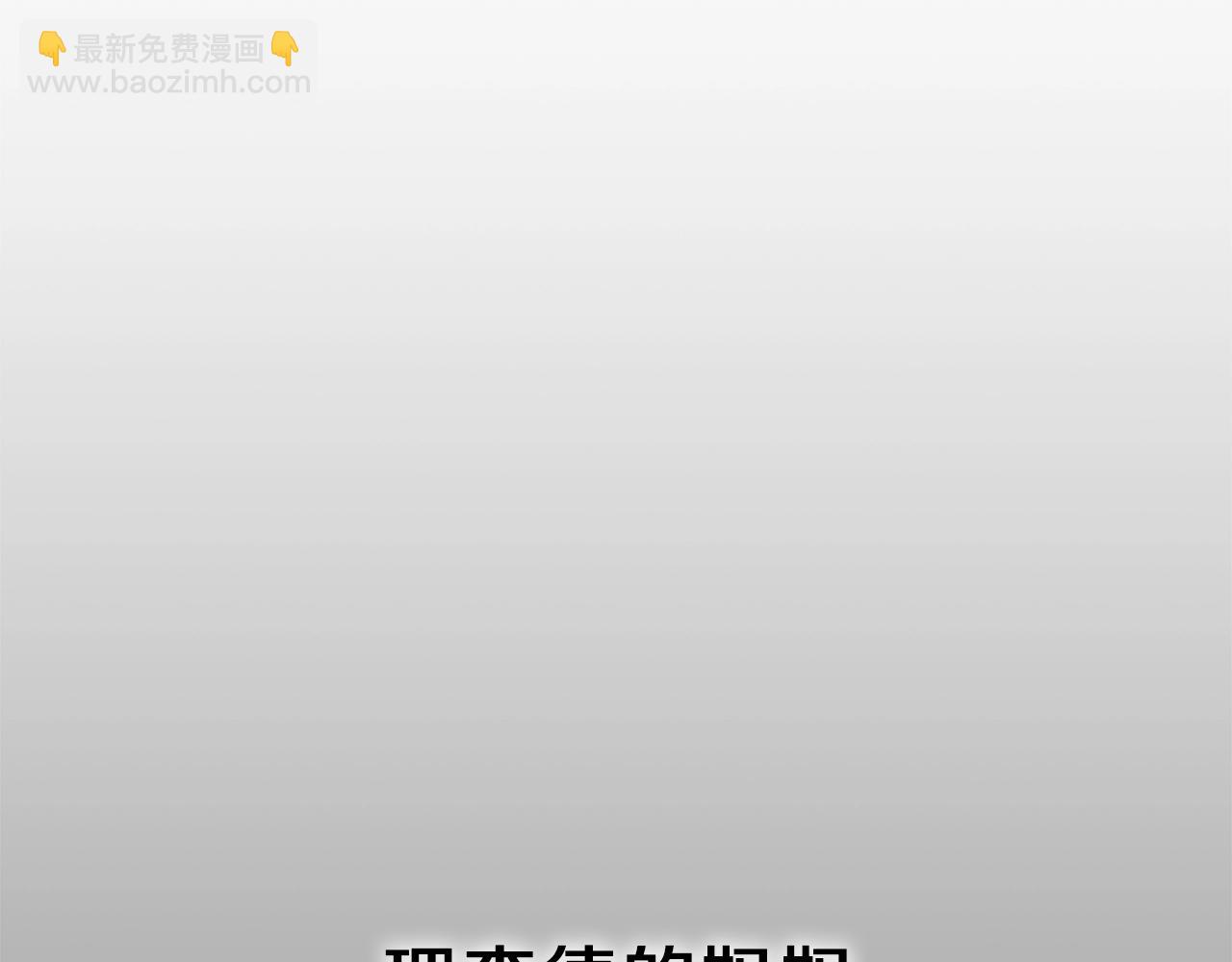 第37话 惨剧之源(1/6)-第38话