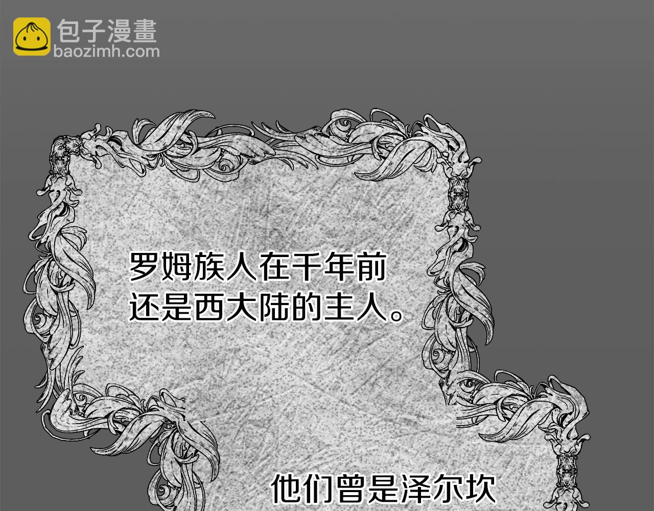 第37话 惨剧之源(1/6)-第38话