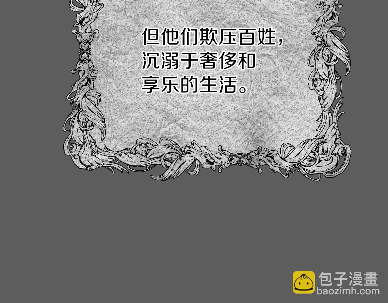 第37话 惨剧之源(1/6)-第38话