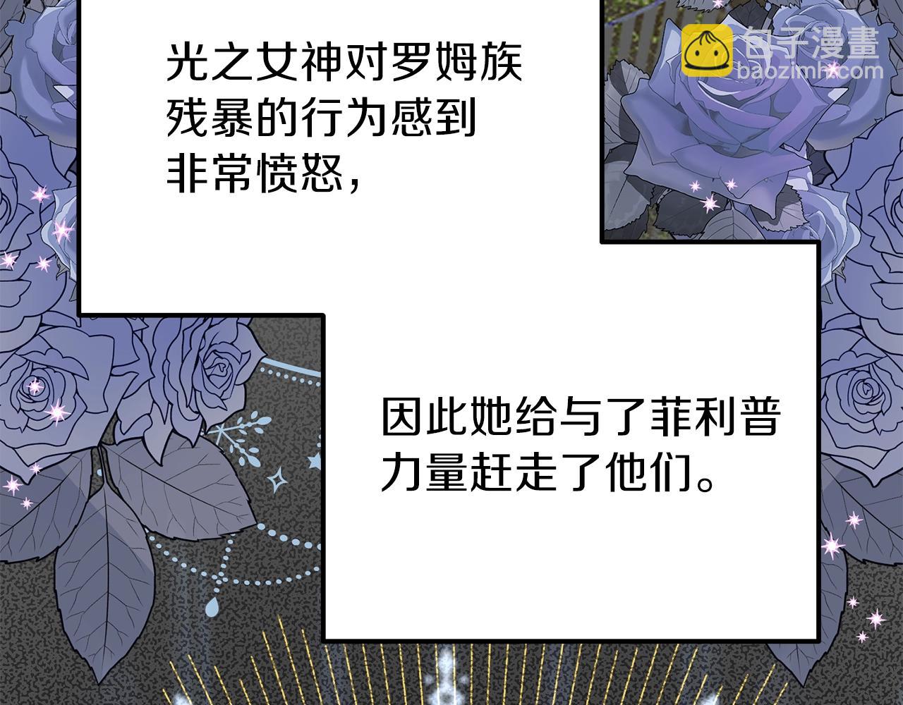 第37话 惨剧之源(1/6)-第38话