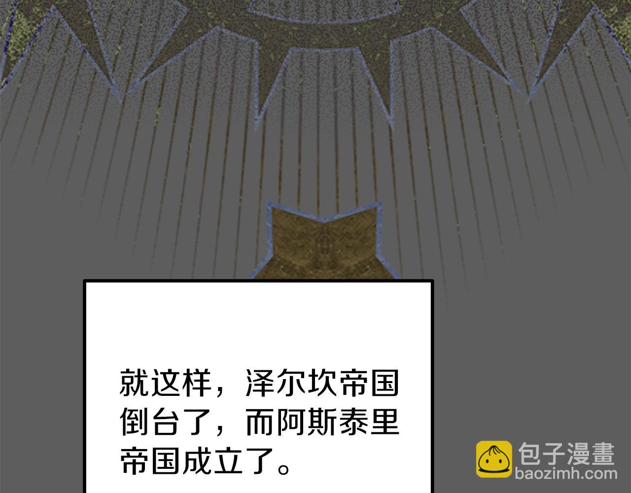 第37话 惨剧之源(1/6)-第38话