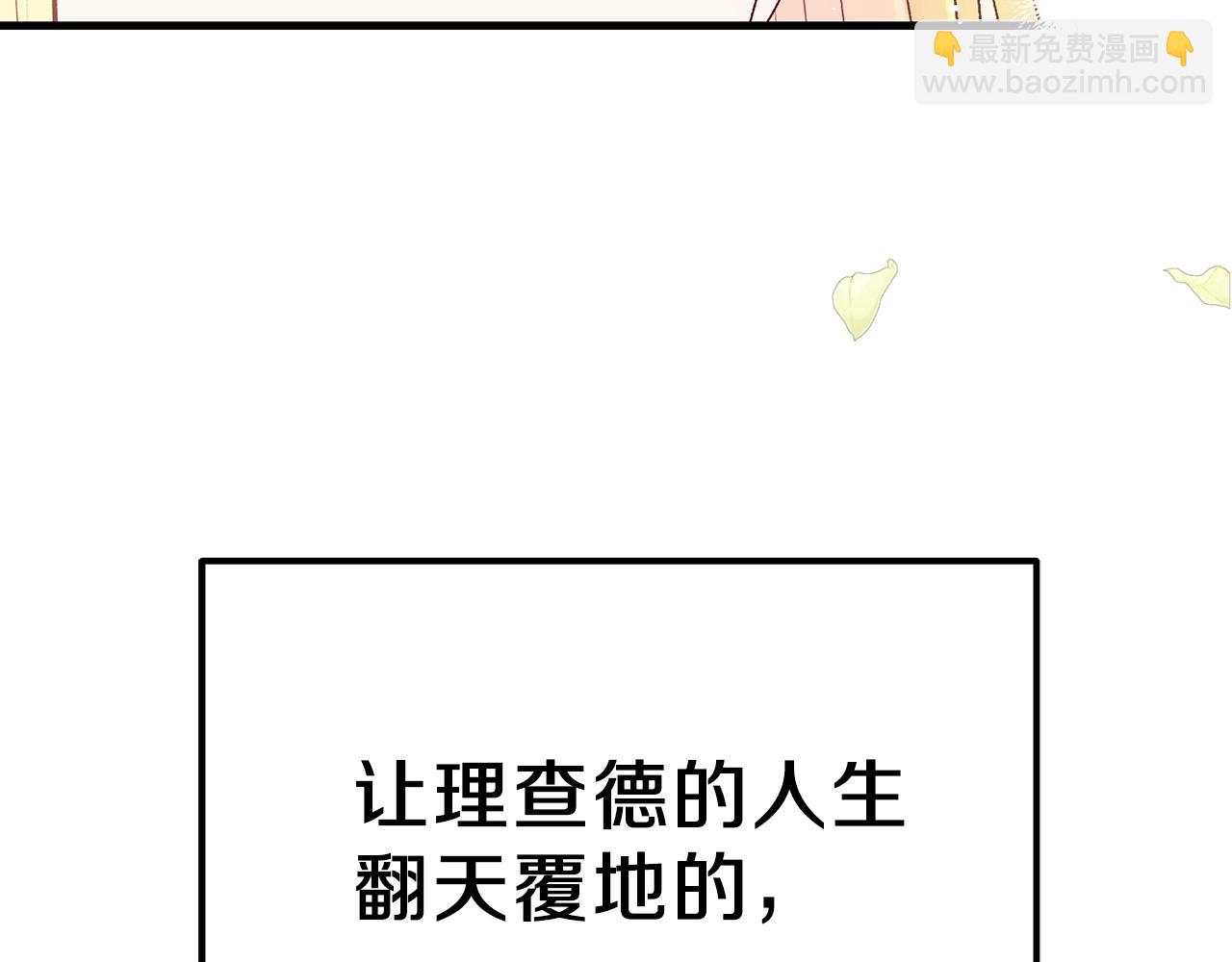 第37话 惨剧之源(1/6)-第38话