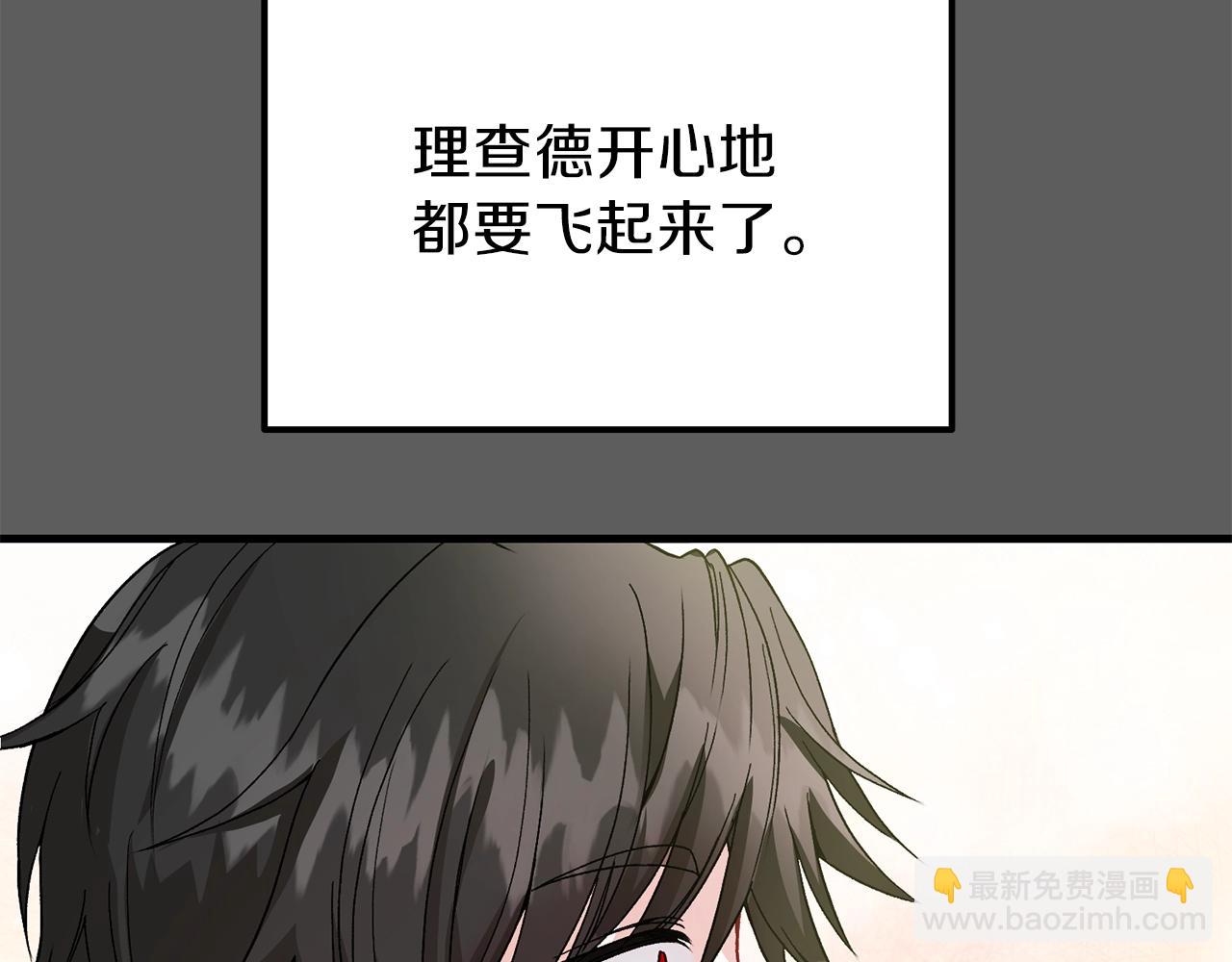 第37话 惨剧之源(1/6)-第38话