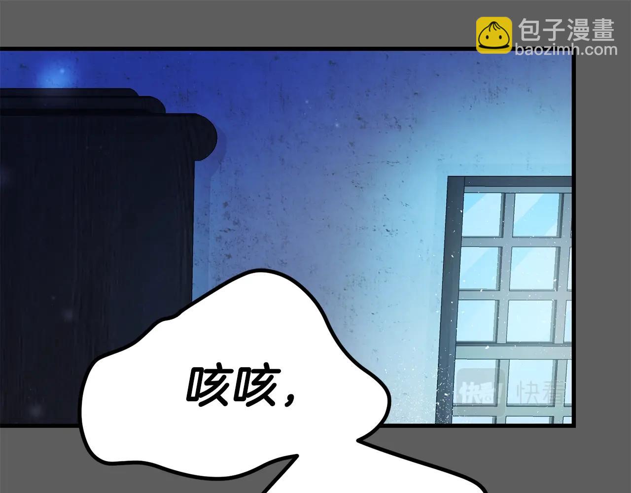 第37话 惨剧之源(1/6)-第38话