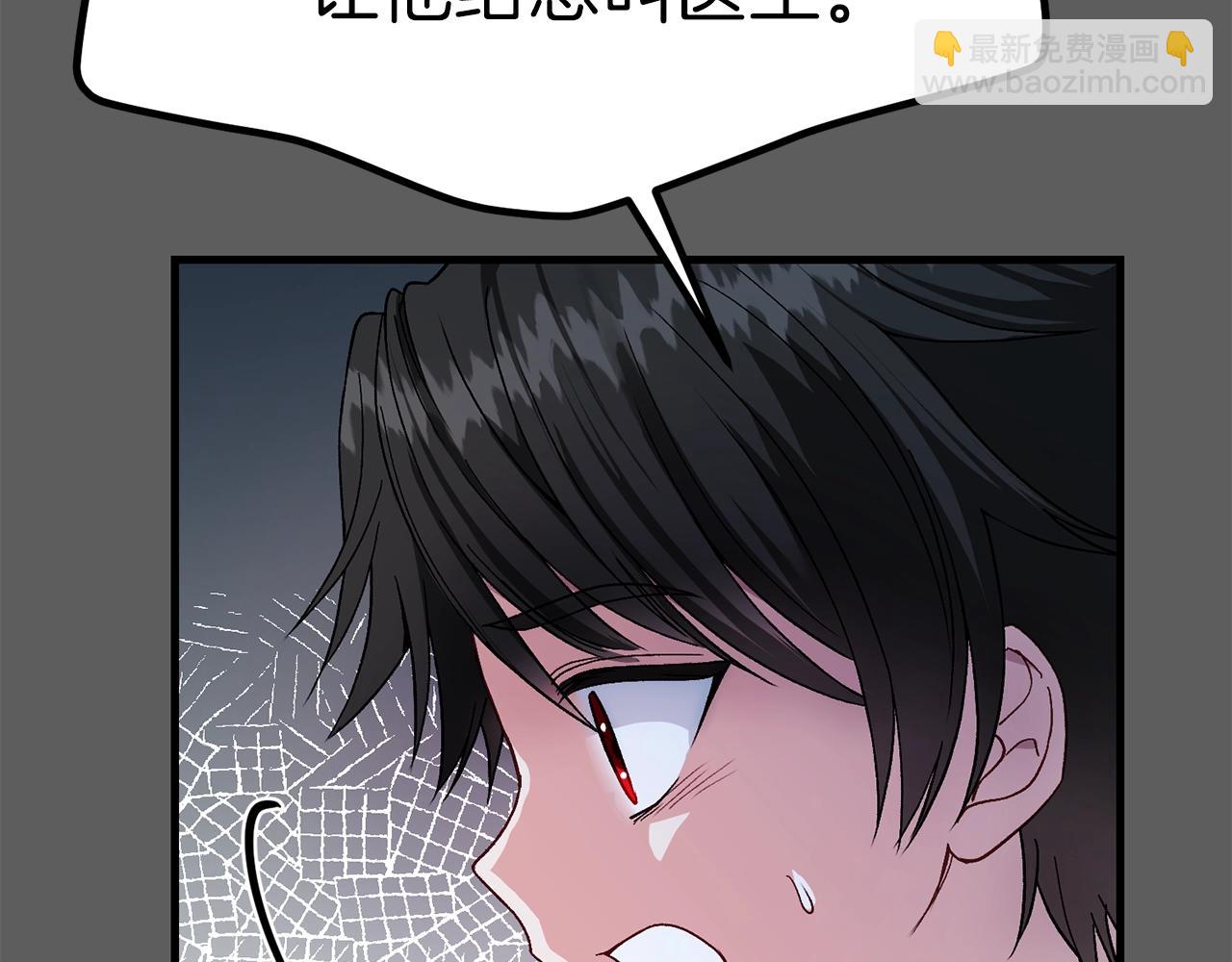 第37话 惨剧之源(1/6)-第38话