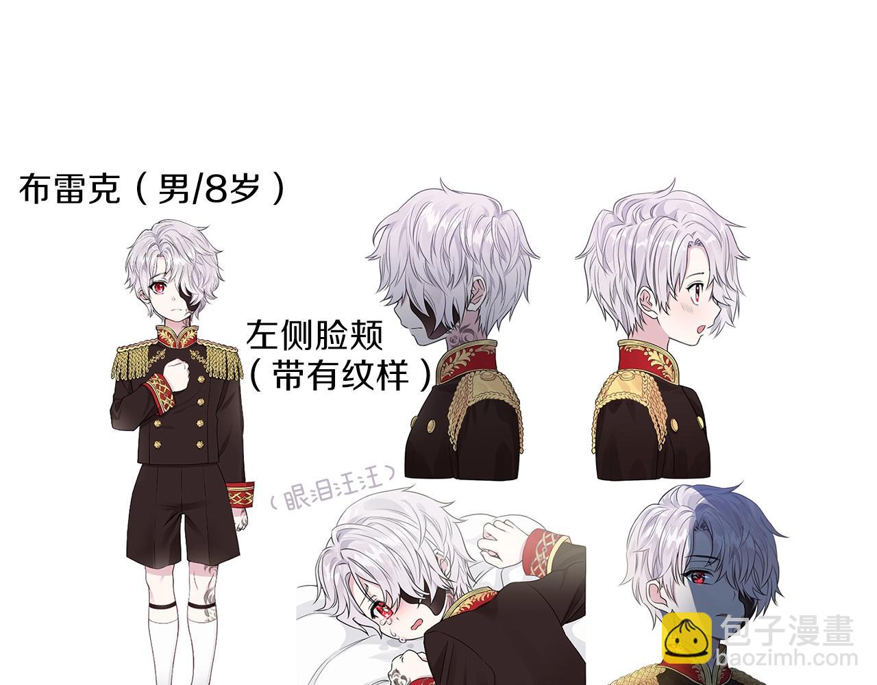 第一季后记-第42话