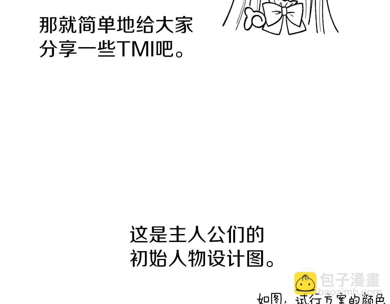 第一季后记-第42话