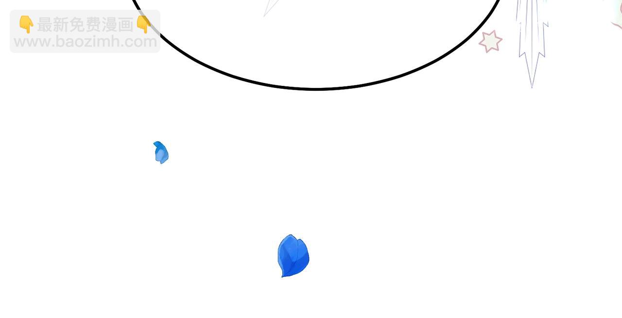 穿越成怪物太子的夫人 - 第二季第2话 小猫的过去(1/4) - 8