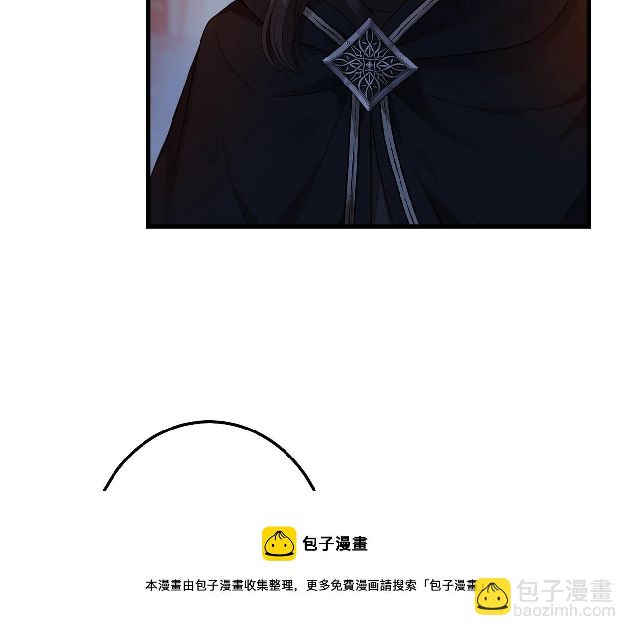 穿越成怪物太子的夫人 - 第二季第2话 小猫的过去(1/4) - 5